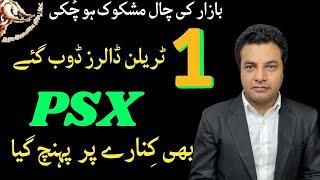 The behavior of the market has been suspicious | 1 Trillion dollars sunk | PSX also reached the edge
