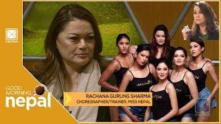 Rachana Gurung Sharma | Trainer, Miss Nepal | Good Morning Nepal - 15 November 2019