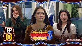 Tamasha Season 3 | Episode 6 | 8 Aug 2024 | ARY Digital