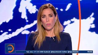 Κεντρικό δελτίο ειδήσεων 09/07/2024 | OPEN TV