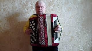 «Поручик Голицин» на баяне.