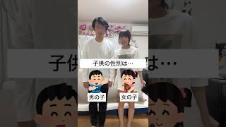 夫婦で究極の2択！！第３弾