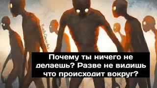 Что творится вокруг Вас⁉️Что в вашей жизни не так