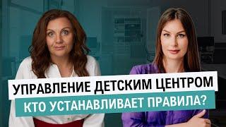 Как отношение и подход руководителя к бизнесу влияет на результат | Управление командой педагогов