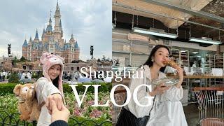 上海VLOGCity Walk年輕人最愛| 必吃美食全吃一遍｜上海房價暴跌!?｜米其林餐廳｜迪士尼｜