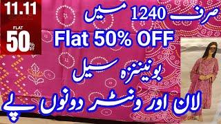 Bonanza Biggest Sale Now Flat 50% OFF Unstitched 2pc & 3Pc