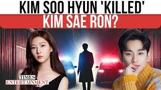 Did Kim Soo Hyun Play A Role In Kim Sae Ron's Tragic Death? Aunt Breaks Silence | WATCH