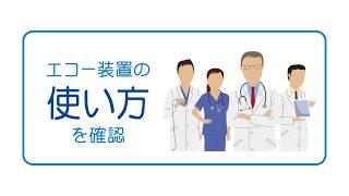 【制作事例】ウェブサイト紹介動画