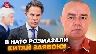️СВІТАН: Рютте ЖОРСТКО НАЇХАВ на Китай через Україну! ЗВИНУВАТИВ у ЗМОВІ з Путіним