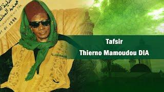 Thierno Mamoudou Dia |  Tafsir ep1 | Koorka oolel