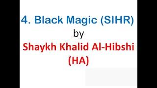 Ruqyah Shariah - 4. Black Magic (SIHR) by Shaykh Khalid Al-Hibshi (HA)