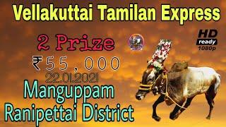 Vellakuttai Tamilan Express 2 Prize(₹55,555) In Manguppam in 22.01.2021