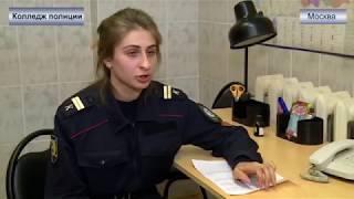 Колледж полиции Центр ДПО