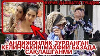 БЕШ КИШИ ТОМОНДАН ЗУРЛАНГАН КЕЛИНЧАК МАХФИЙ БАЗАДА САҚЛАНГАНИ РОСТМИ ? НЕГА АСЛИДА НИМА БУЛГАН