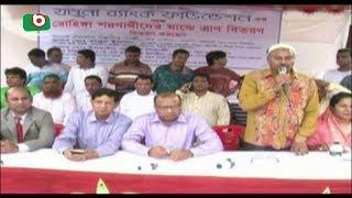 Jamuna Bank Relief | Shimul | 24Sep17