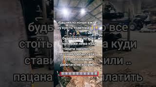 ️️️#мінітрактор #трактор КУПИТИ ДЕШЕВО