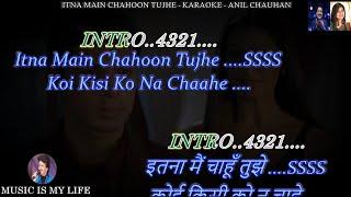 Itna Main Chahoon Tujhe Karaoke With Scrolling Lyrics Eng. & हिंदी