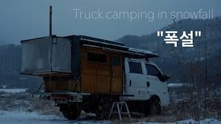 [4K ASMR] How is truck camping for a man without a dog or Benz defender? / Solo heavy snow camping