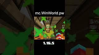 mc.WinWorld.pw . Мой тимейт не ЗНАЛ ЧТО я Админ сервера REALLYWORLD #shorts