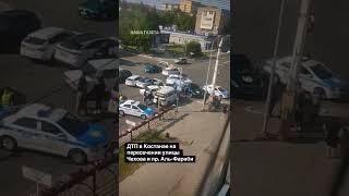 ДТП в Костанае на пересечении улицы Чехова и пр. Аль-Фараби. #костанай #kostanay #новости #дтп