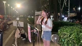 2024.07.05 台中勤美綠園道星巴克前 鄭怡琳Cover 梁靜茹-可惜不是你