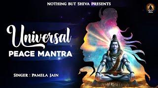 Universal Peace Mantra | Shanti Mantra | Sarveshaam Swastir Bhavatu | Shiva Ancient Mantra