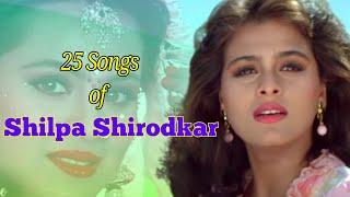 25 Songs of Shilpa shirodkar/शिल्पा शिरोडकर के 25 हिट गाने