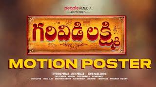 Garividi Lakshmi Motion Poster | TG Vishwa Prasad | Anandhi | Naresh | Gowri Naidu | PMF