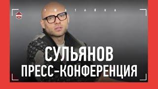 СУЛЬЯНОВ: ответ Регбисту и Камилу Гаджиеву / "RCC Hard? Деревенский плагиат"