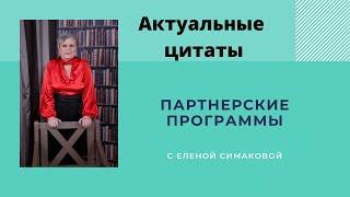 Хватит останавливать себя