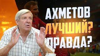 Владимир Пономарев: ЦСКА и «Краснодар» показали некачественную игру