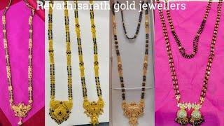 gold long black beads designs||gold nallapusala chains designs||gold black beads