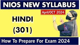 Nios Hindi 301 new syllabus 2024 | how to Pass  nios exam easily | kauser classes
