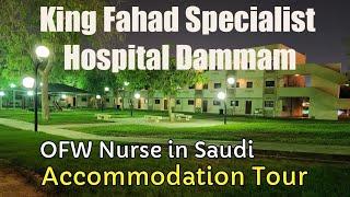 King Fahad Specialist Hospital Dammam Accommodation | OFW Nurse Story