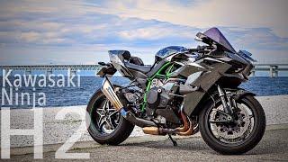 【カワサキNinja H2】川崎重工のバイクが凄い【鏡面+炭素繊維】で武装したスーパースポーツ