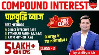 Compound Interest | Compound Interest Tricks |Class 2|Compound Interest For SSC| Maths By Aditya Sir