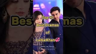 Top 10 Best Dramas Of Laiba Khan | #shorts #top #trending #drama #pakistan #laibakhan #kaffara