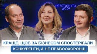 (Не) встигнути до 30 | Юліан Хорунжий, Євген Грушовець | Ario Law Firm