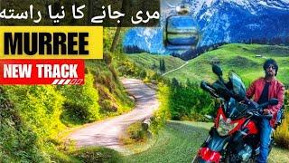 Islamabad to Murree via Margalla Hills | Islamabad to Nathiagali | Murree Mall Road