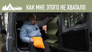 Туристический коврик и подушка RED POINT, как спать в SUZUKI Jimny