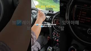 [실제운전연수]장롱면허가 세상에 나오면... 안될꺼야 아마..