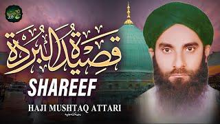 Qaseeda Burda Shareef | Beautiful Kalam 2024 | Haji Mushtaq Attari