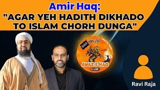 Amir Haq: "Agar Yeh Hadith Dikhado to Islam Chorh Dunga" | Dr. ‏Mufti Yasir Nadeem al Wajidi