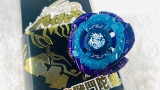 Omega Dragonis 85XF Unboxing & Review! (Beyblade Metal Fight!)