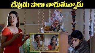 Arjun Movie Scenes | Mahesh Babu | Shriya Sharaan | Murali Mohan | iDream Trending