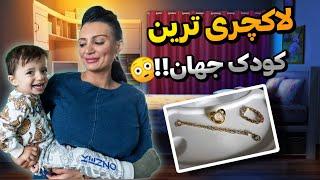 حموم کردن با شیر و عسل!|دانستنی|دانستنی فارسی|فکت|اطلاعات عمومی