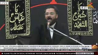 Live Majlis#1 | 1st Muharrum 2024 || Maulana Raza Haider Rizvi | Imam Bargah Shuhdah-e-Karbala