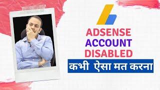 Google Adsense Account Disable Kyo Hota hai | Best Tips For Adsense Account In Hindi (2021)