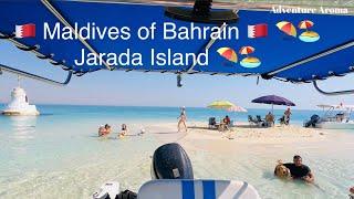 Maldives of Bahrain | Jarada Island | Tidal Island #jaradaisland #maldivesofbahrain #bahrainisland