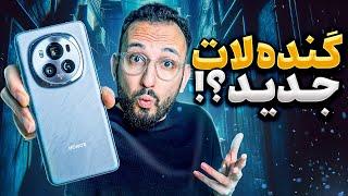 Honor Magic 6 Pro Review | بررسی گوشی آنر مجیک ۶ پرو